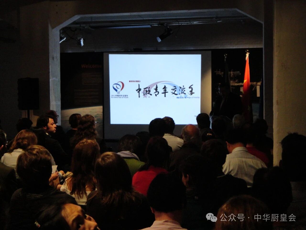 图 8